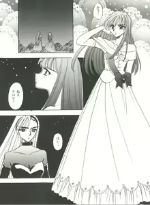 Page 137 of Aniparo Miki 6 - preview thumbnail