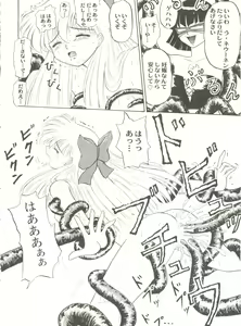 Page 36 of Aniparo Miki 6 - preview thumbnail