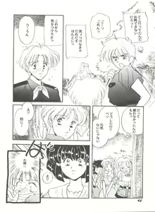 Page 46 of Aniparo Miki 6 - preview thumbnail
