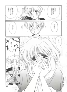 Page 49 of Aniparo Miki 6 - preview thumbnail