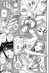 Page 40 of Do S Joshikai - preview thumbnail