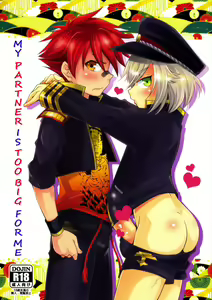 Aikata no Are ga Ooki Sugiru Ken | My Partner is too Big for Me — hentai manga cover on Fhentai