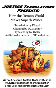 Page 17 of Makai no Bishu no Tsukurikata | How the Demon World Makes Superb Wines - preview thumbnail