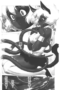 Page 153 of Inma no Ryouiki | 淫魔的領域 - preview thumbnail