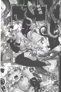 Page 2 of Inma no Ryouiki | 淫魔的領域 - preview thumbnail