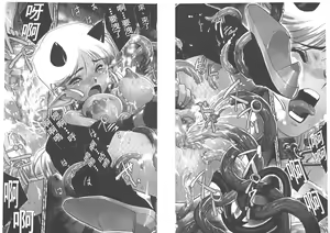 Page 3 of Inma no Ryouiki | 淫魔的領域 - preview thumbnail