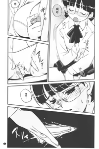 Page 36 of Inma no Ryouiki | 淫魔的領域 - preview thumbnail