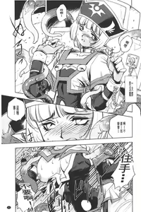 Page 56 of Inma no Ryouiki | 淫魔的領域 - preview thumbnail