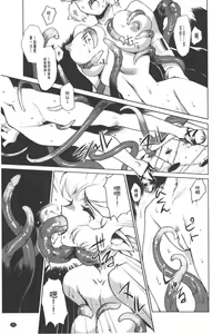 Page 78 of Inma no Ryouiki | 淫魔的領域 - preview thumbnail