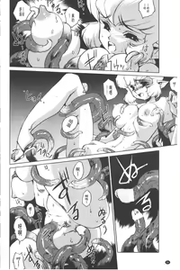 Page 79 of Inma no Ryouiki | 淫魔的領域 - preview thumbnail