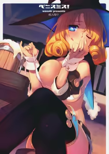 Penismith! - hentai manga cover image