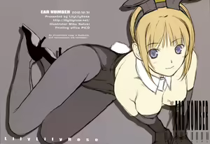 Page 3 of EAR NUMBER - preview thumbnail