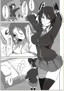 Page 4 of Ore wa Imouto ni Katenai.... - preview thumbnail