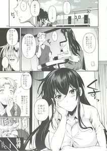 Page 3 of Suzuki-kun Fukuyama-san no Nakadashi Nurse - preview thumbnail