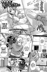Yakimochi Lingerie | Lingerie of Jealousy — hentai manga cover on Fhentai