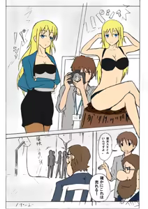 Secret of Woman with Fair Hair — hentai manga cover on Fhentai