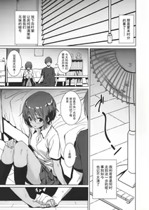 Page 3 of UnisiS3 - preview thumbnail