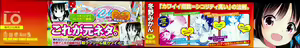 Page 3 of Petit♥Cawa - preview thumbnail
