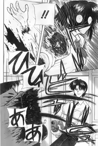 Page 176 of COMIC Papipo Gaiden 1998-08 - preview thumbnail