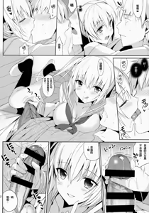 Page 3 of IMOUTO COLLECTION Kakioroshi - preview thumbnail
