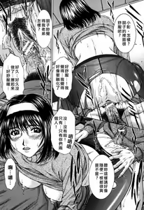 Page 117 of Incest - preview thumbnail