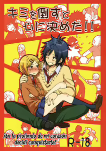 Kimi o Taosu to Kokoro ni Kimeta!! | ¡En lo profundo de mi corazón decidí conquistarte! — hentai manga cover on Fhentai
