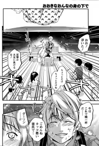 Page 56 of Monthly Vitaman 2015-07 - preview thumbnail