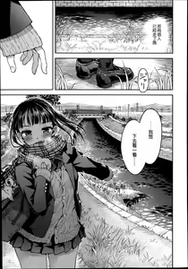 Page 56 of 女子力研究合集vol.1 - preview thumbnail
