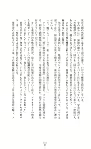 Page 117 of キュアリープリンセス 正義の心を悪堕ち洗脳 - preview thumbnail
