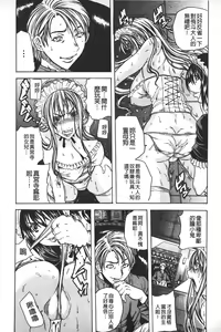 Page 129 of Ryoujoku Kyoushitsu - preview thumbnail