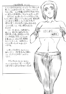 Page 4 of DOLL - preview thumbnail