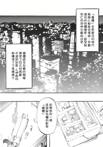 Page 5 of DOLL - preview thumbnail