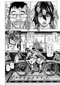 Page 30 of COMIC Masyo 2015-08 - preview thumbnail