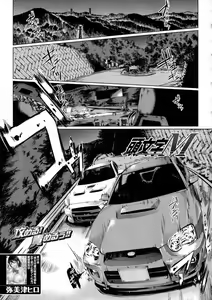 Page 153 of COMIC Milf 2015-08 Vol. 25 - preview thumbnail