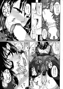 Page 31 of COMIC Milf 2015-08 Vol. 25 - preview thumbnail