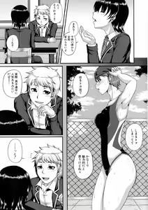 Page 49 of COMIC Milf 2015-08 Vol. 25 - preview thumbnail