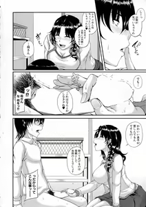 Page 60 of COMIC Milf 2015-08 Vol. 25 - preview thumbnail