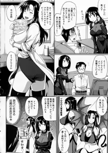 Page 6 of COMIC Milf 2015-08 Vol. 25 - preview thumbnail