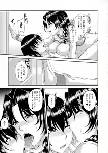 Page 69 of COMIC Milf 2015-08 Vol. 25 - preview thumbnail
