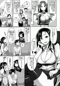 Page 7 of COMIC Milf 2015-08 Vol. 25 - preview thumbnail