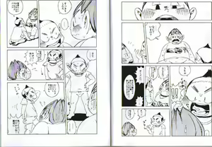 Page 4 of Natsumegu - preview thumbnail