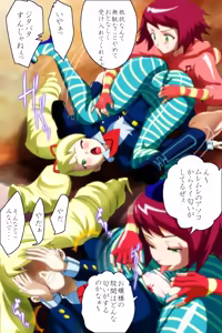 Page 8 of Misora-chan Nottorarete WTF! - preview thumbnail