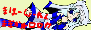 Page 40 of Mahou Shounen Magica★Roroca - preview thumbnail