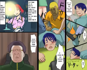 Page 4 of Nyotaika Hentai Anal Maso Youko Chijoku no Koukai Dorei Hokou - preview thumbnail