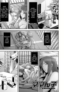 Mamanko | Mother and Son — hentai manga cover on Fhentai