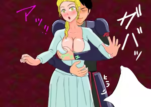Page 264 of Hitozuma Netori RPG  The New World Order - preview thumbnail