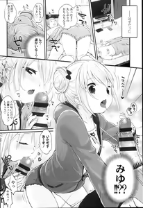 Page 56 of JC Manual - preview thumbnail