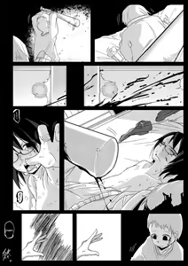 Page 23 of Kumorinochi Kankan - preview thumbnail