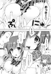 Page 125 of Doki ga Mune Mune Chichimusume - preview thumbnail