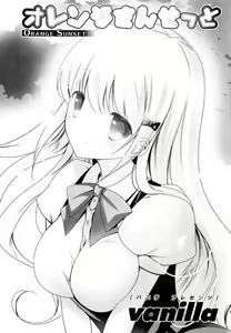 Page 163 of Doki ga Mune Mune Chichimusume - preview thumbnail